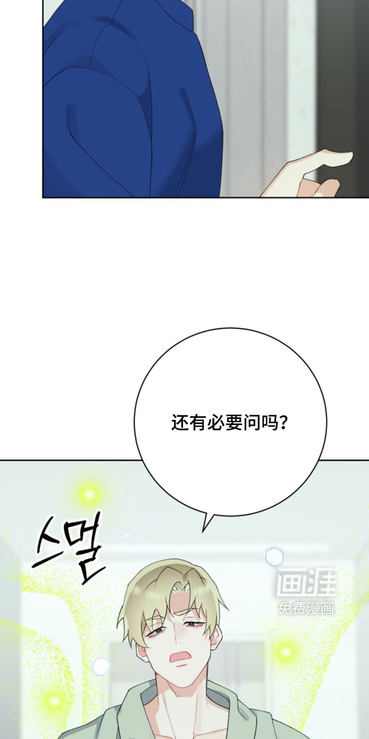 第38话20