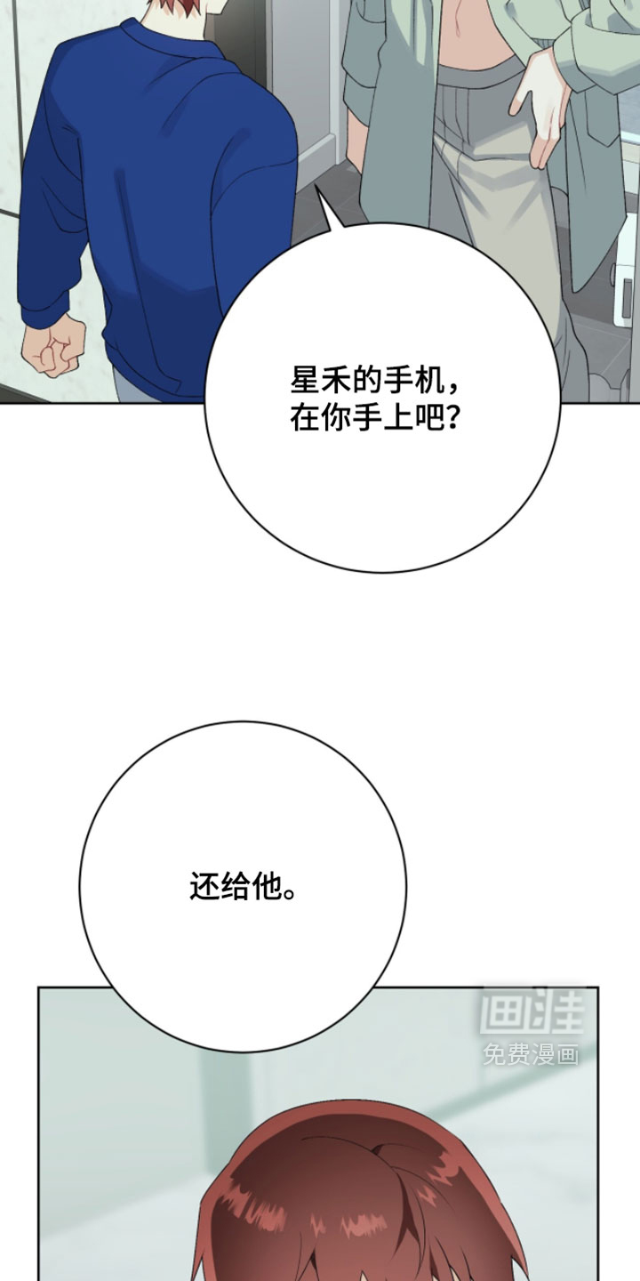 第39话6