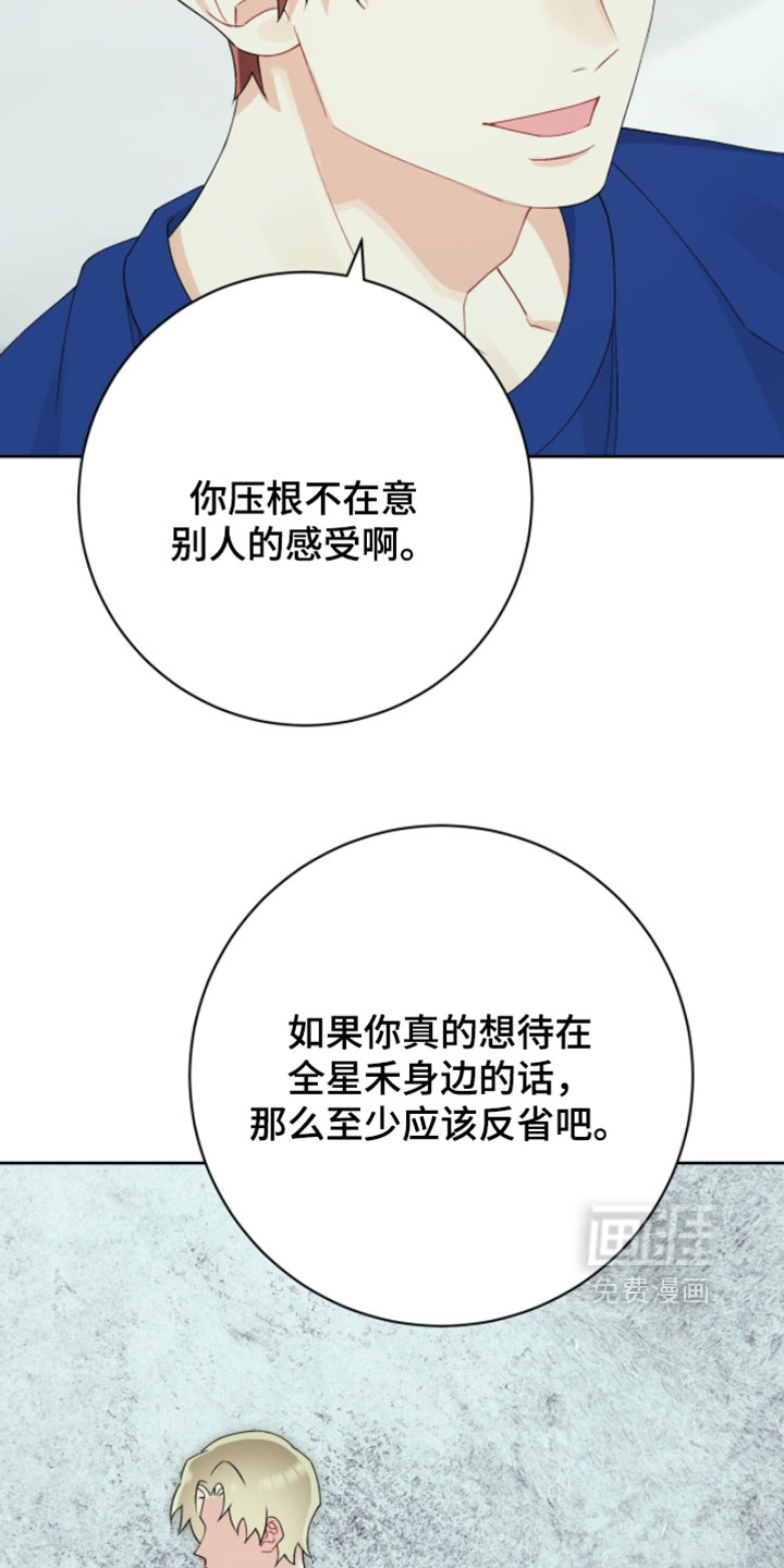 第39话16