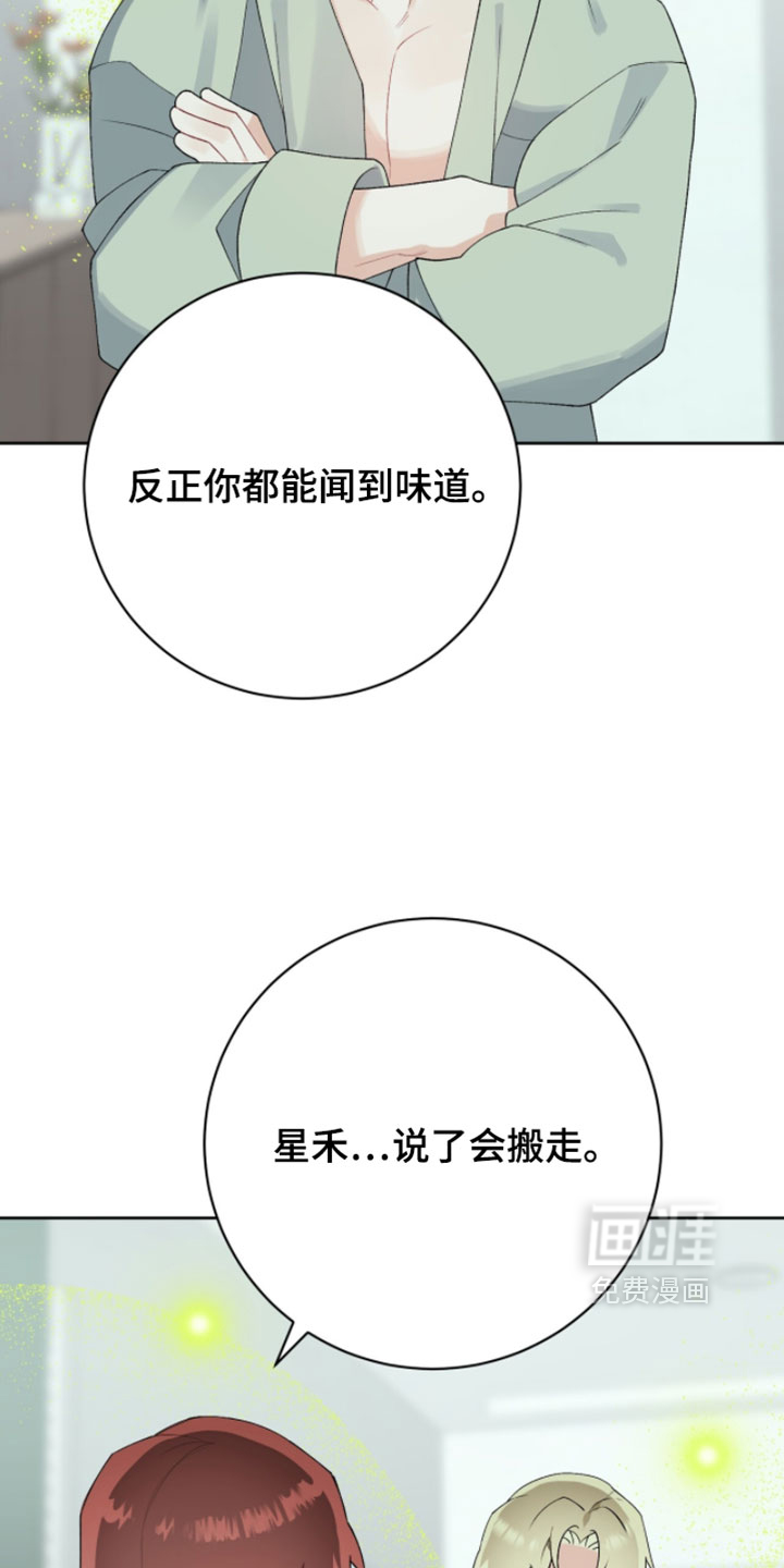 第38话21