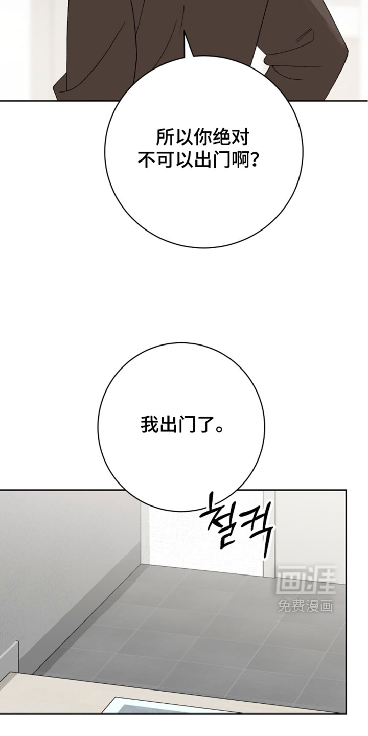 第44话19