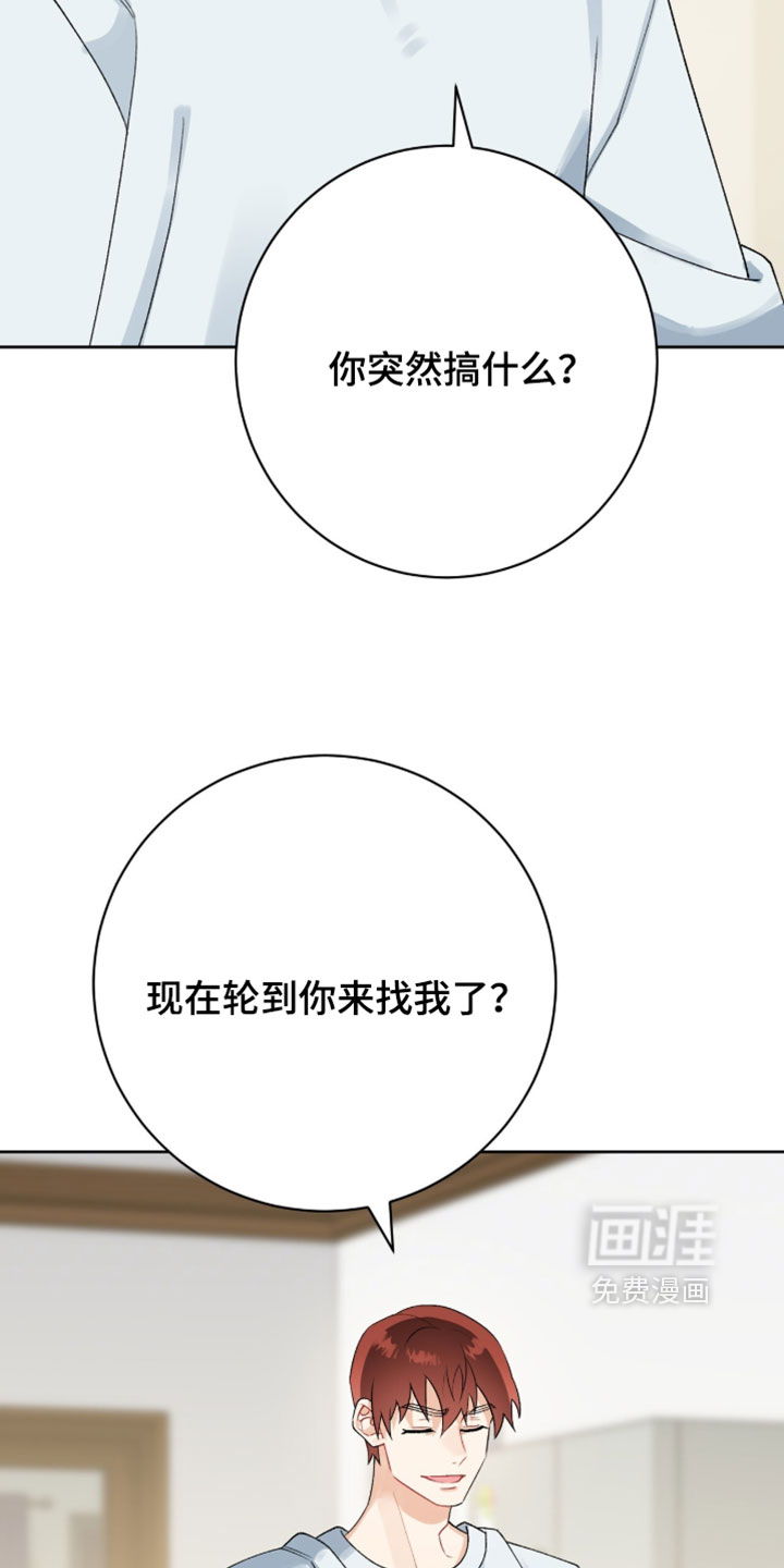 第47话6