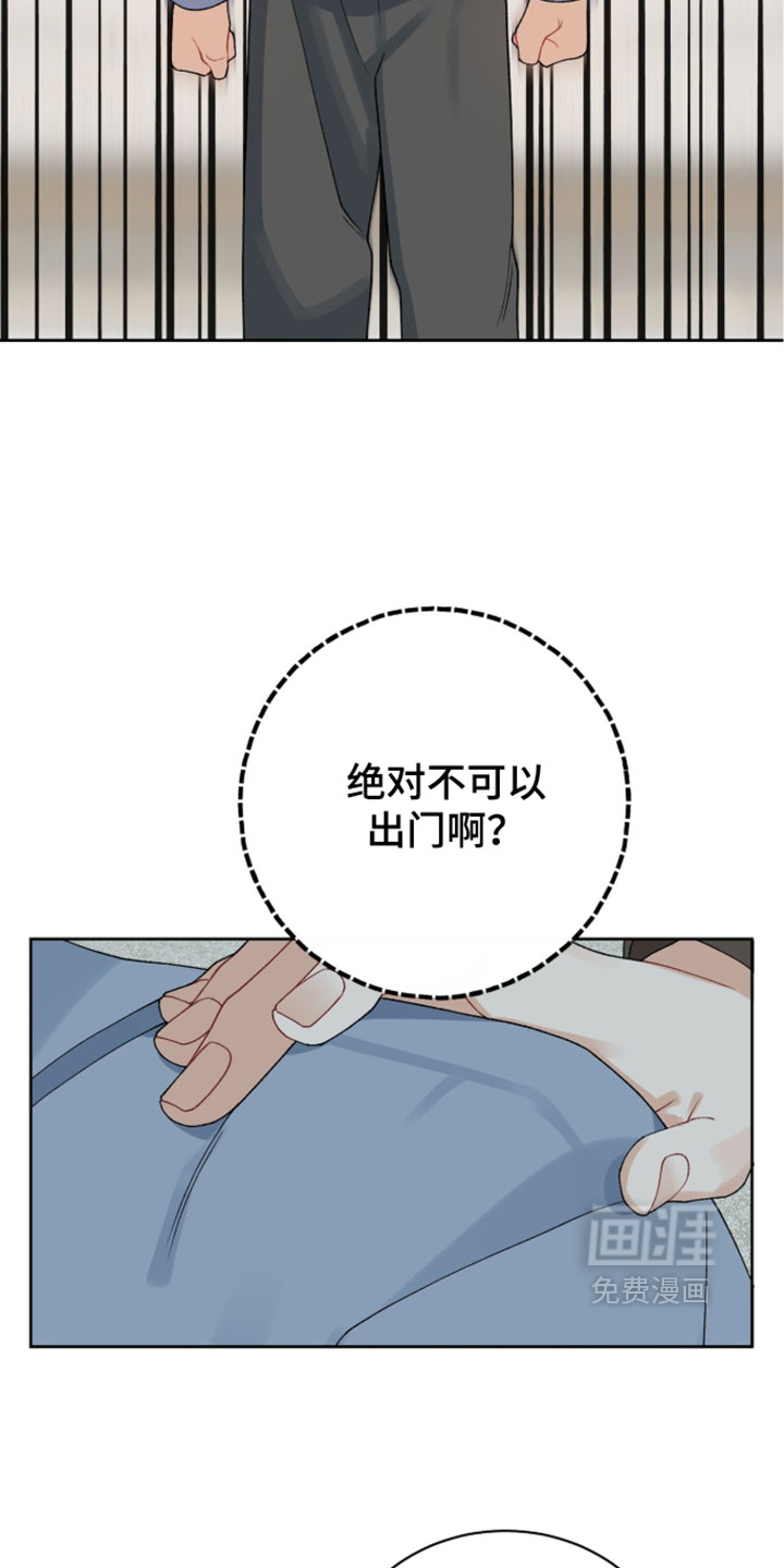 第44话23