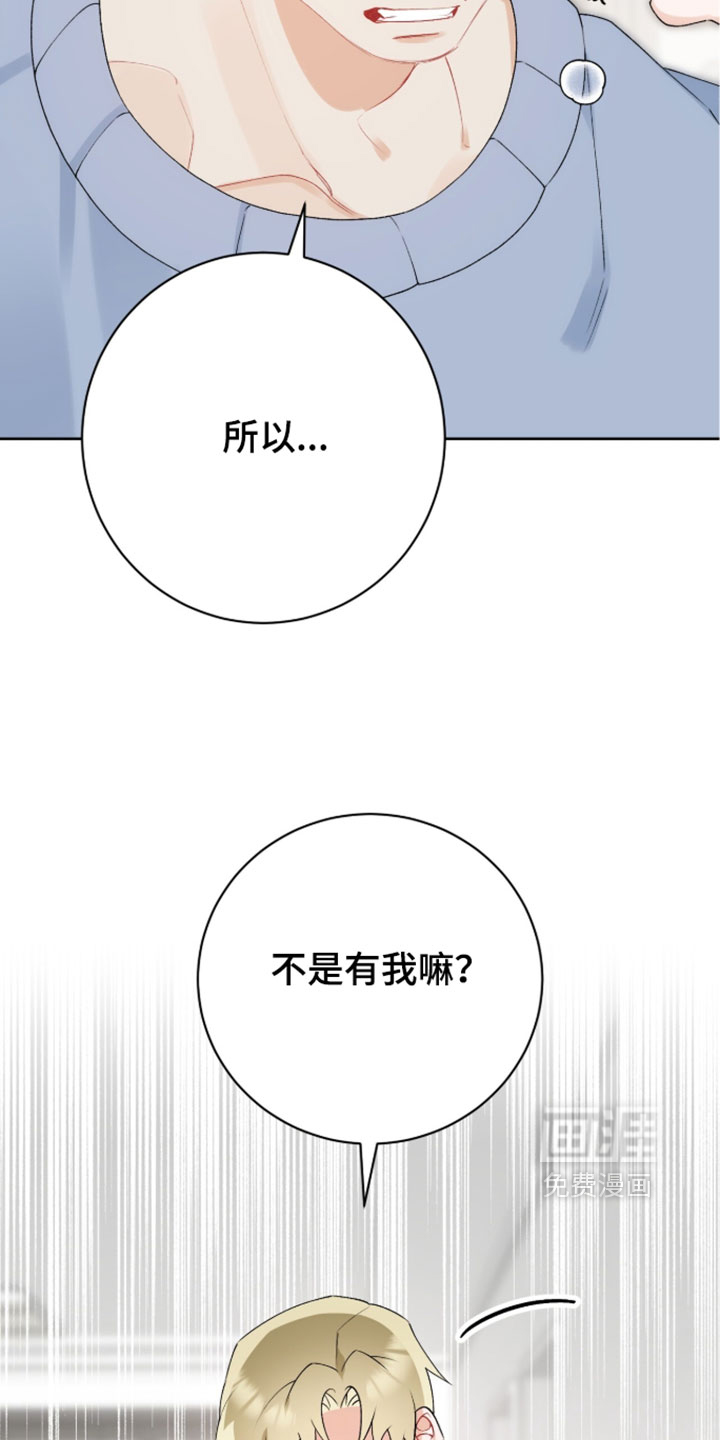第44话7