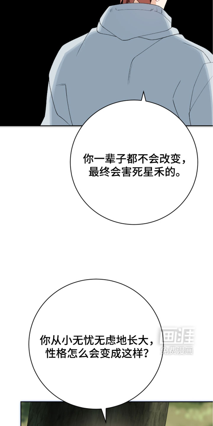 第45话7