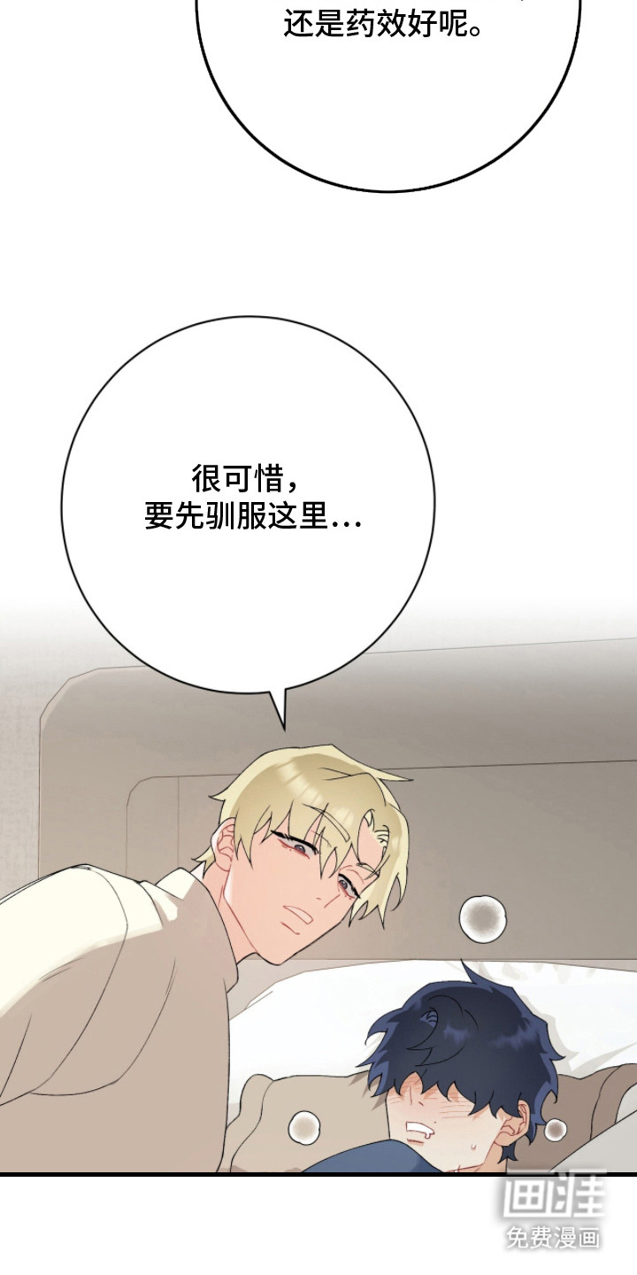 第16话1