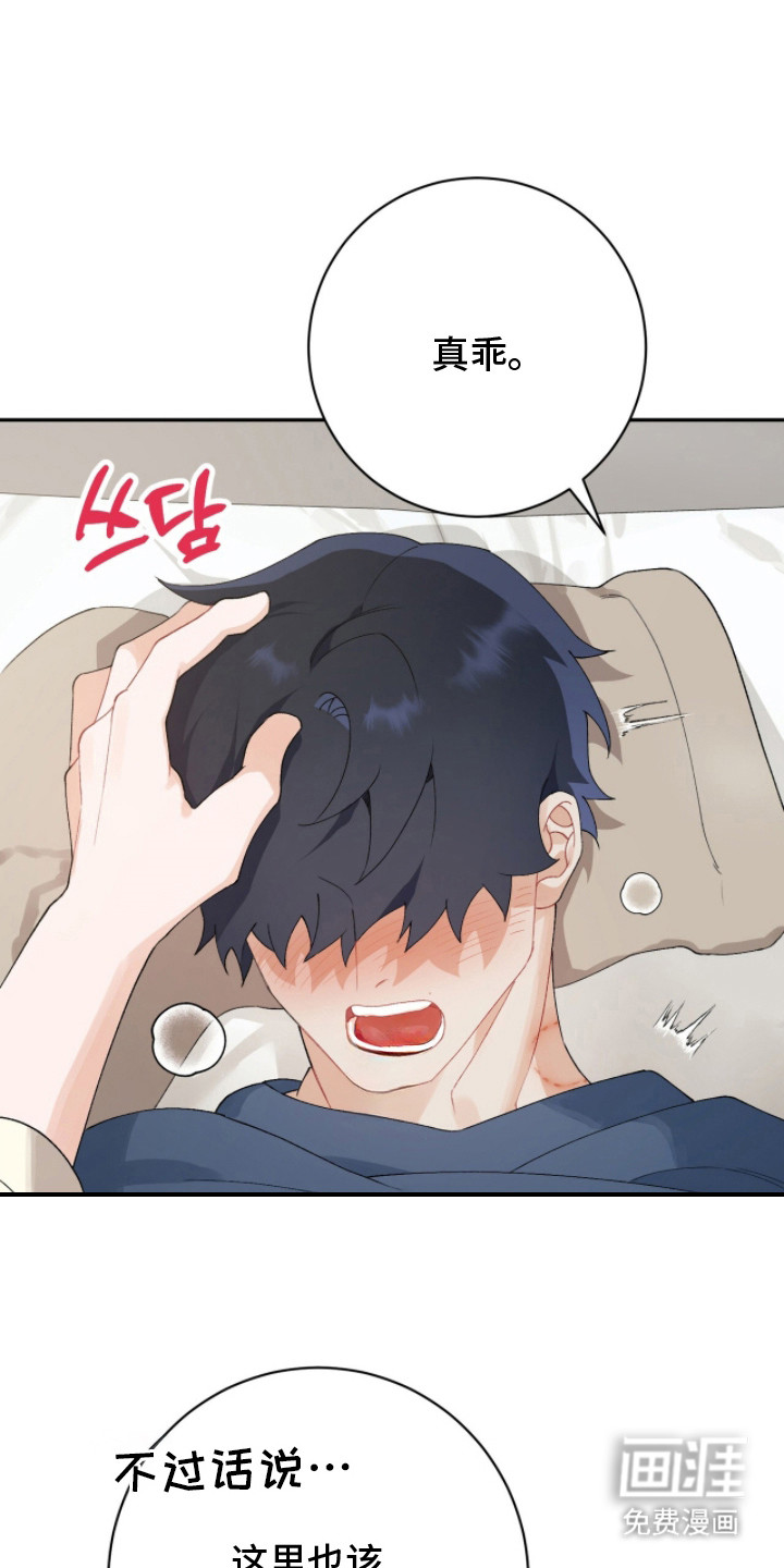 第16话10