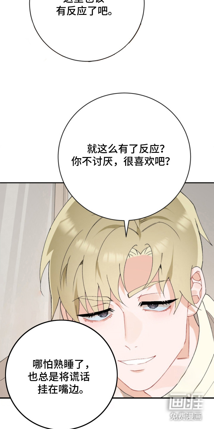 第16话11
