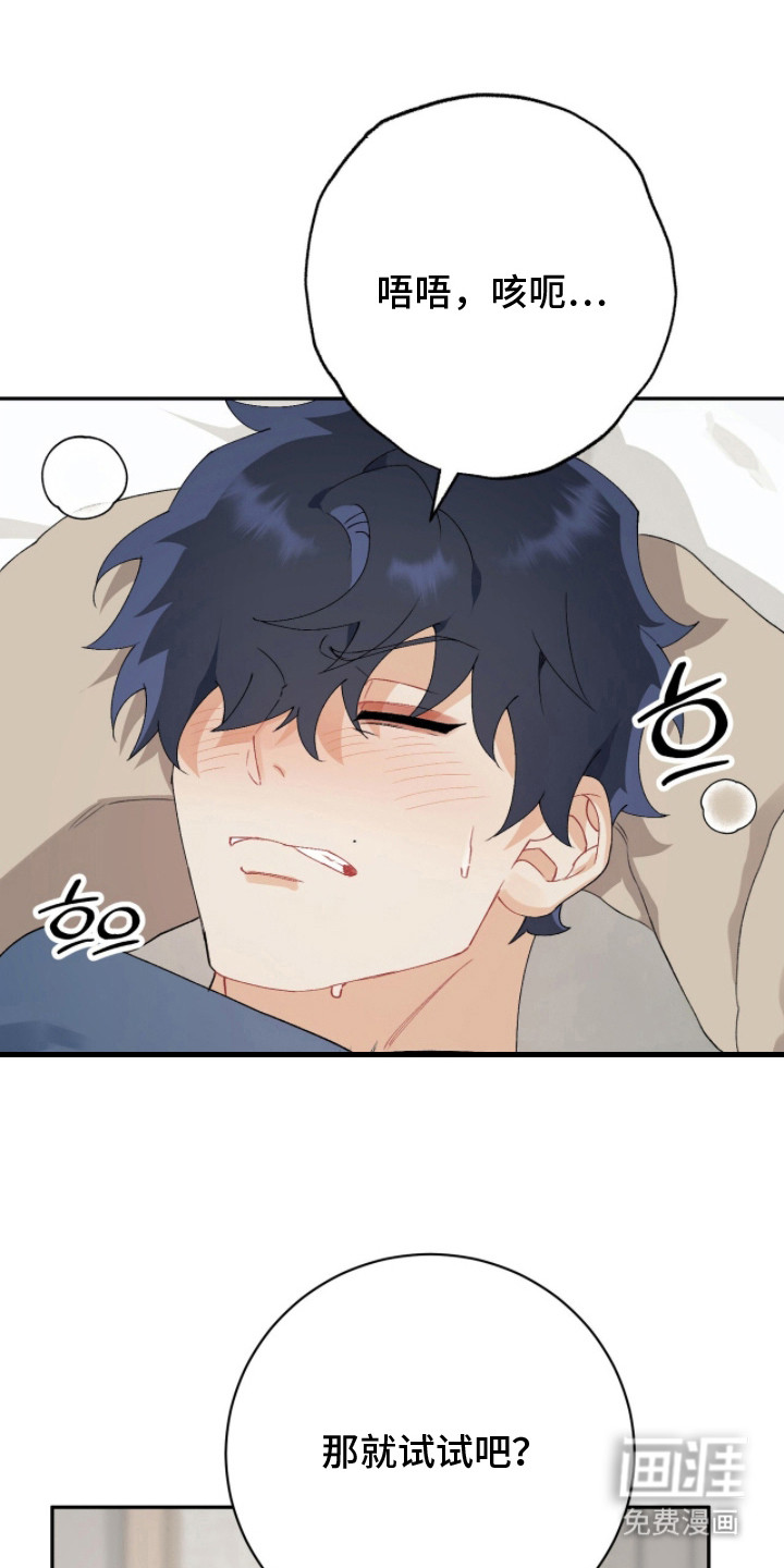 第16话2
