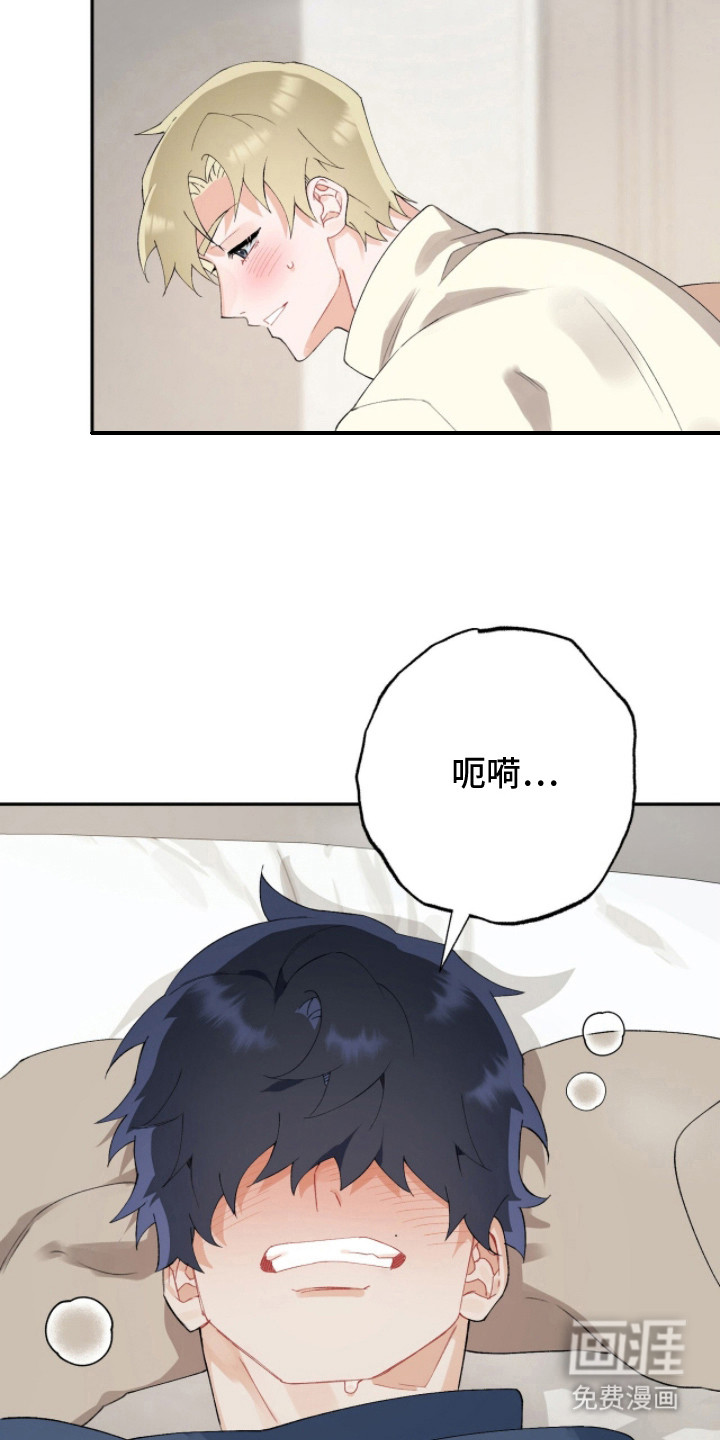 第16话5