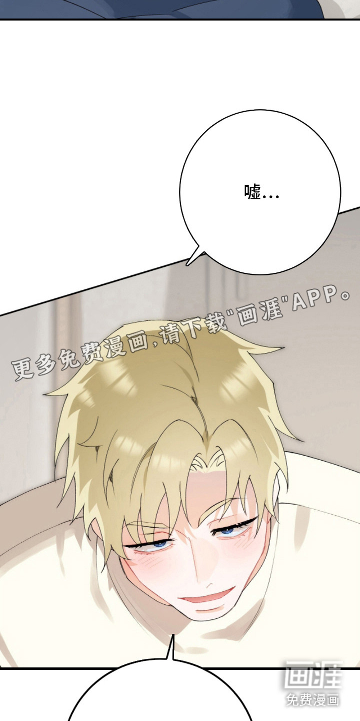 第16话6