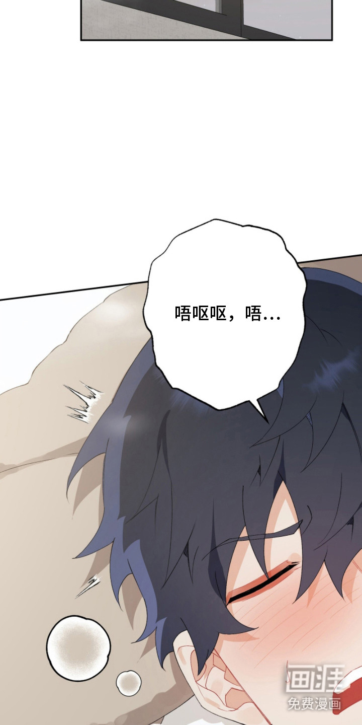 第16话8
