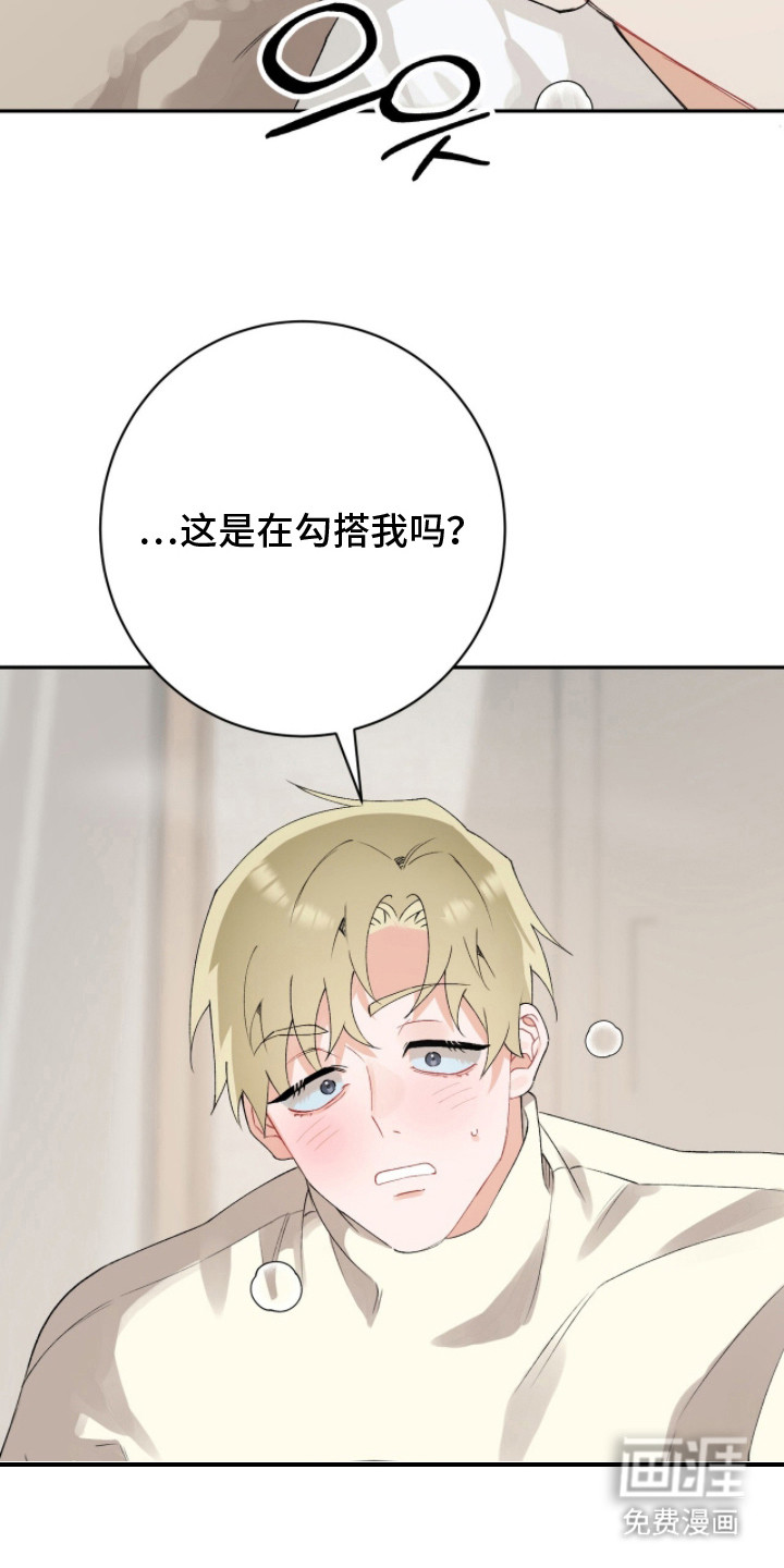 第16话9