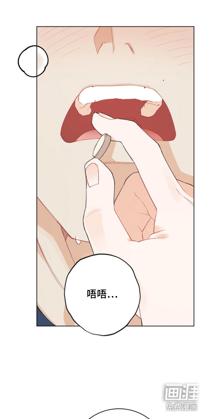 第15话13