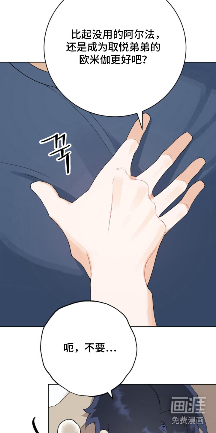 第15话16