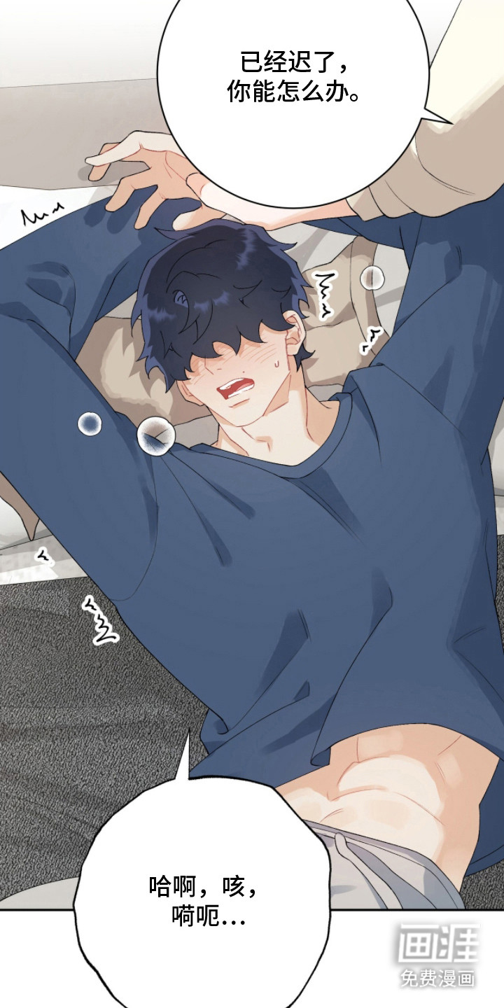 第15话19
