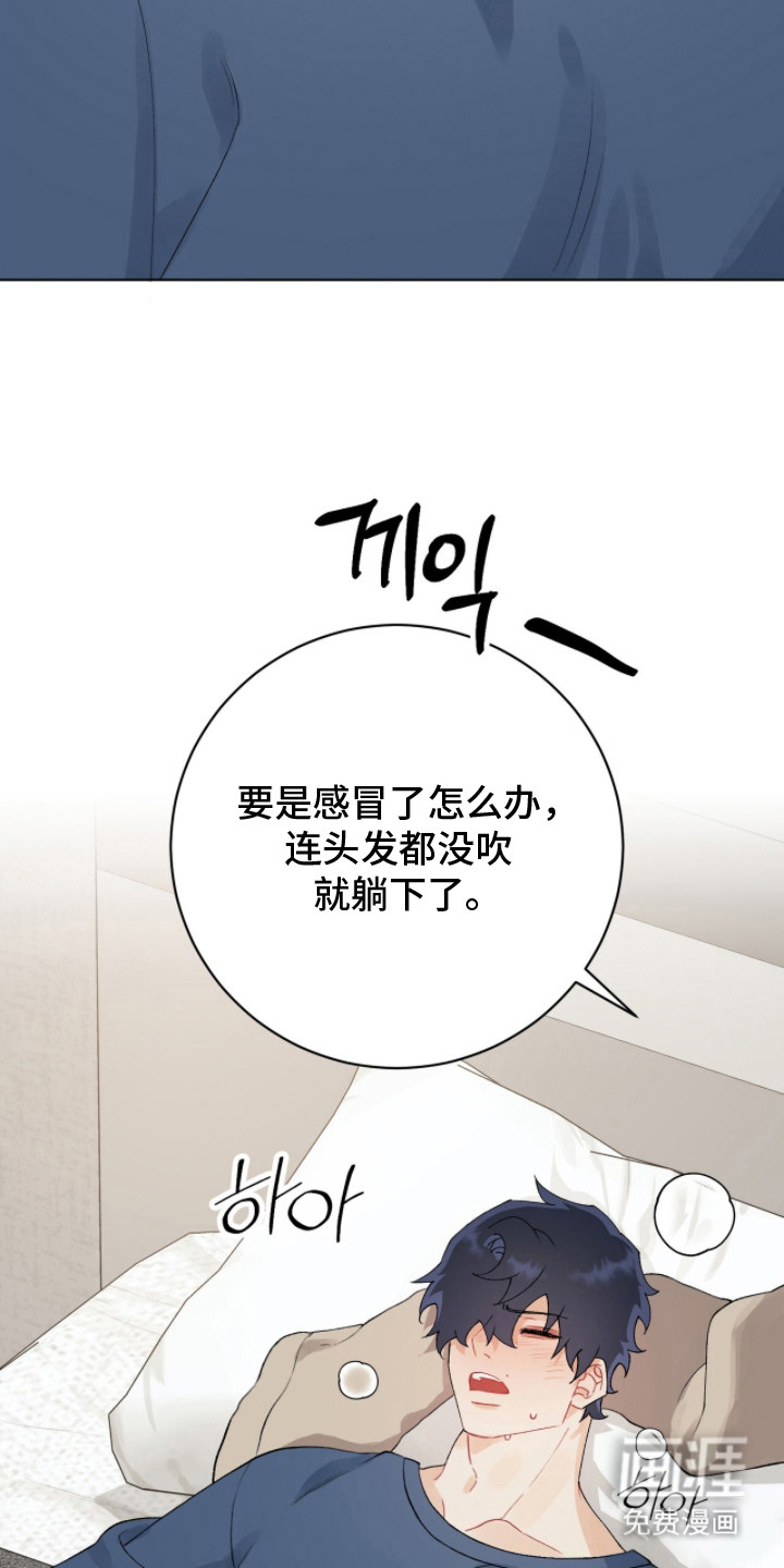 第15话6