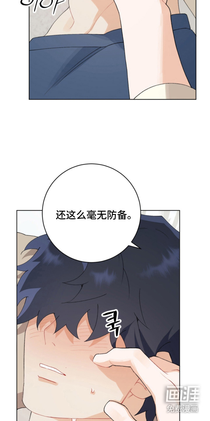 第15话8