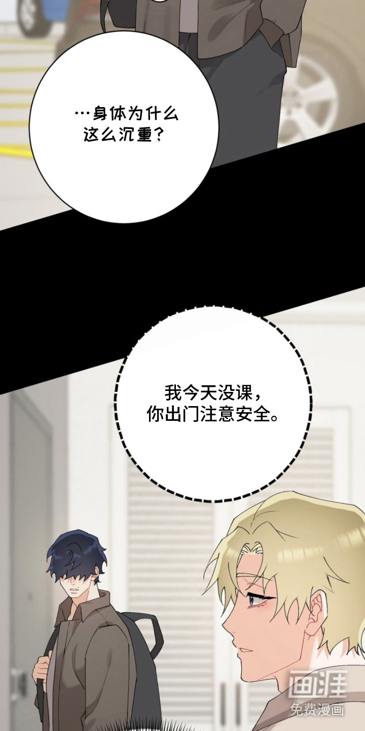 第14话7