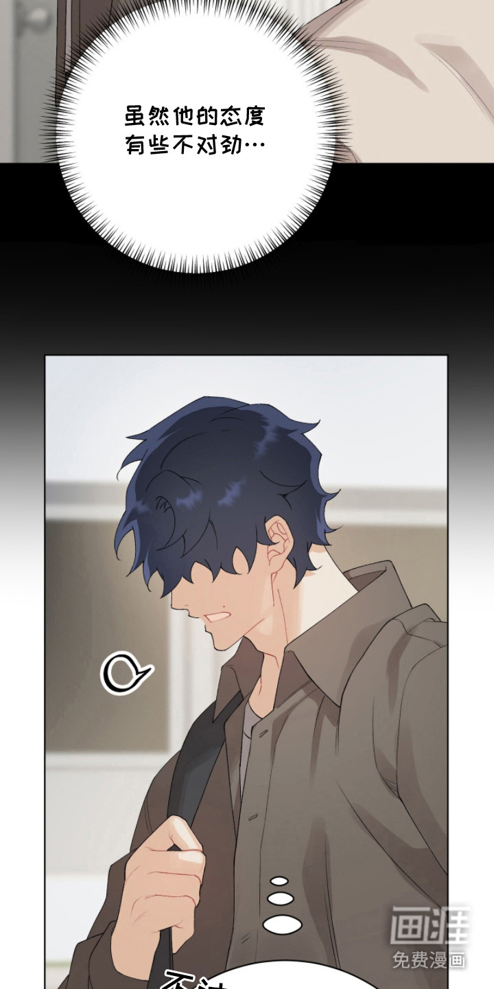 第14话8