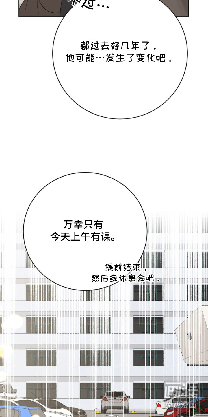 第14话9