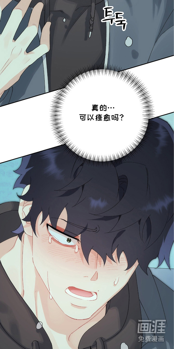 第13话11