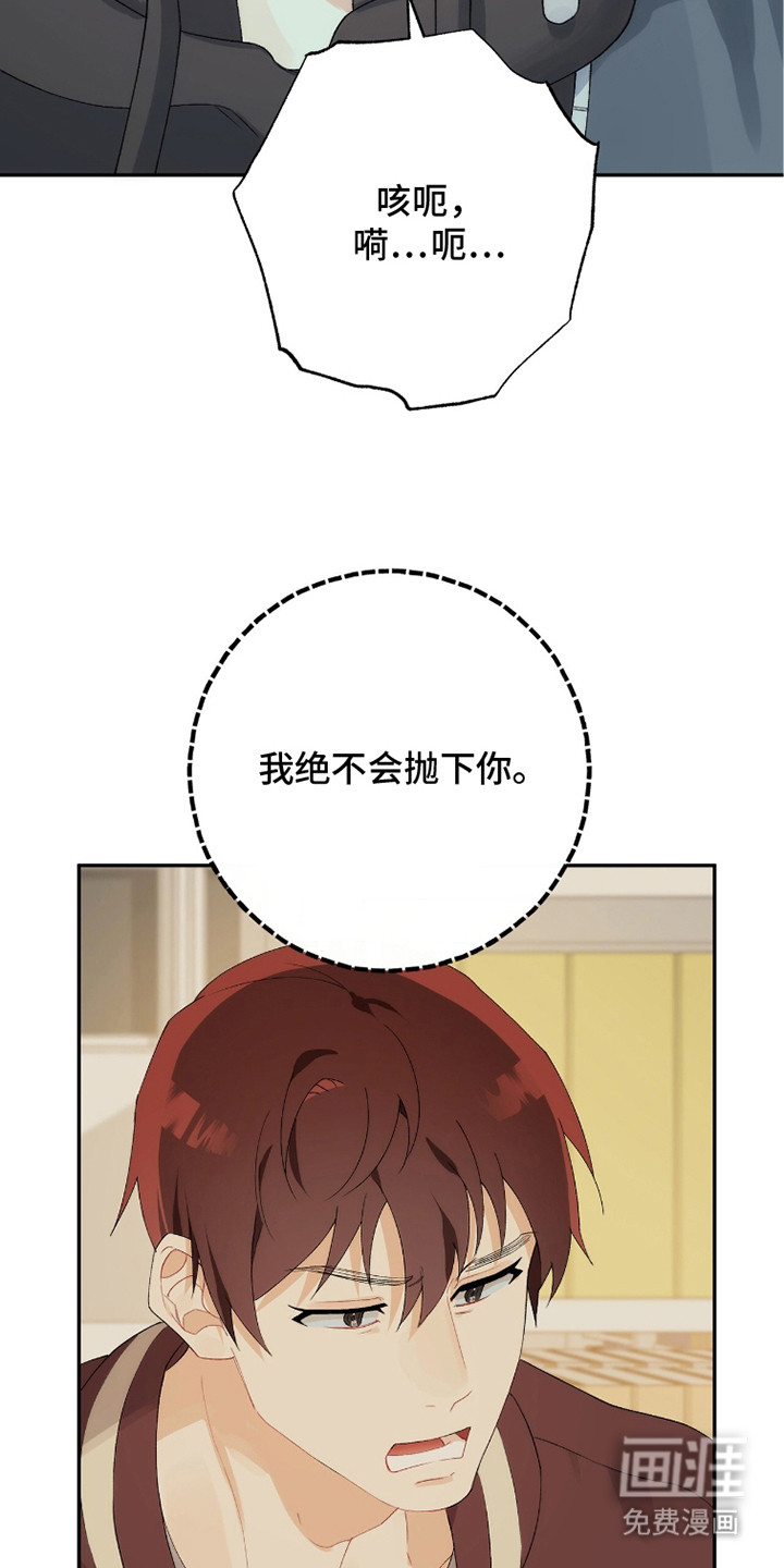 第13话12