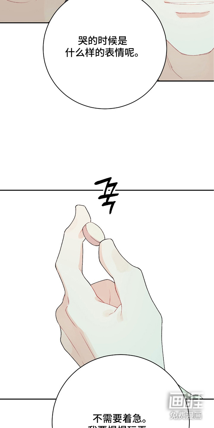 第13话17