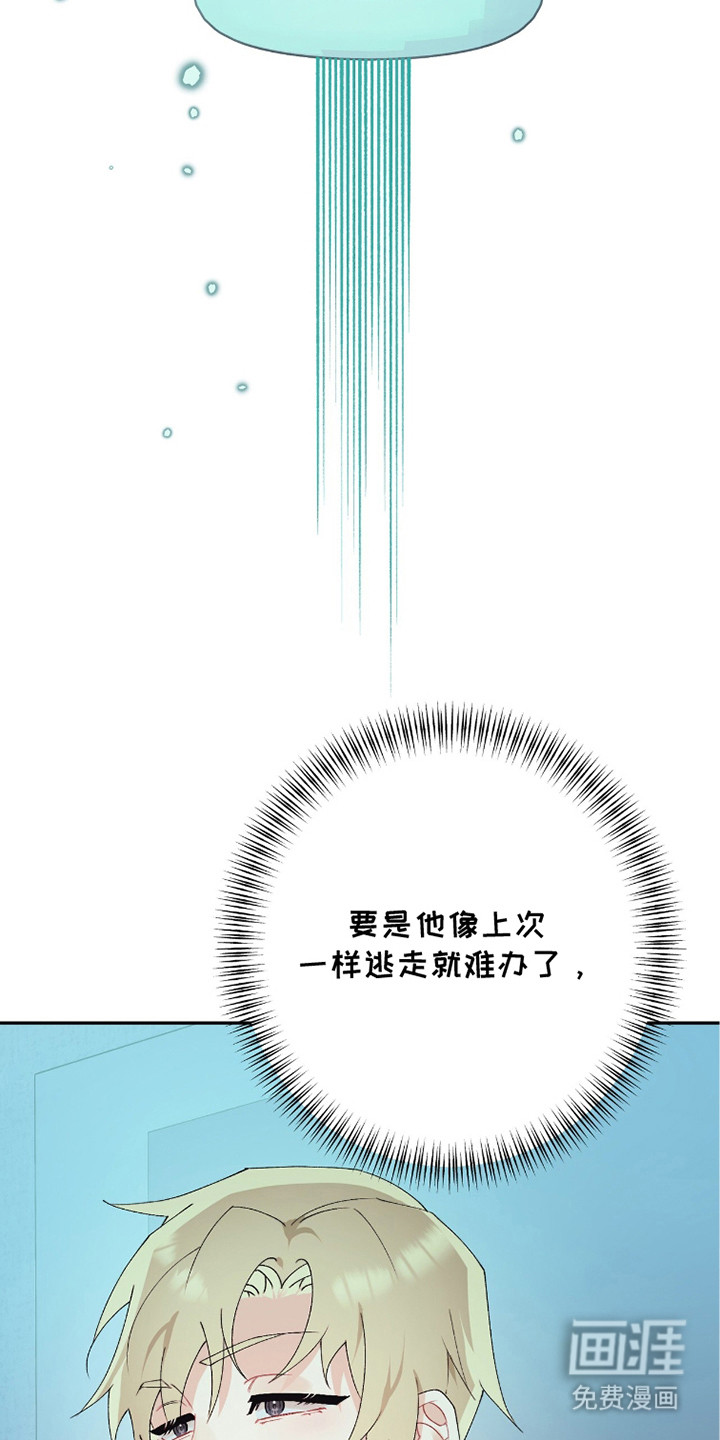 第13话19