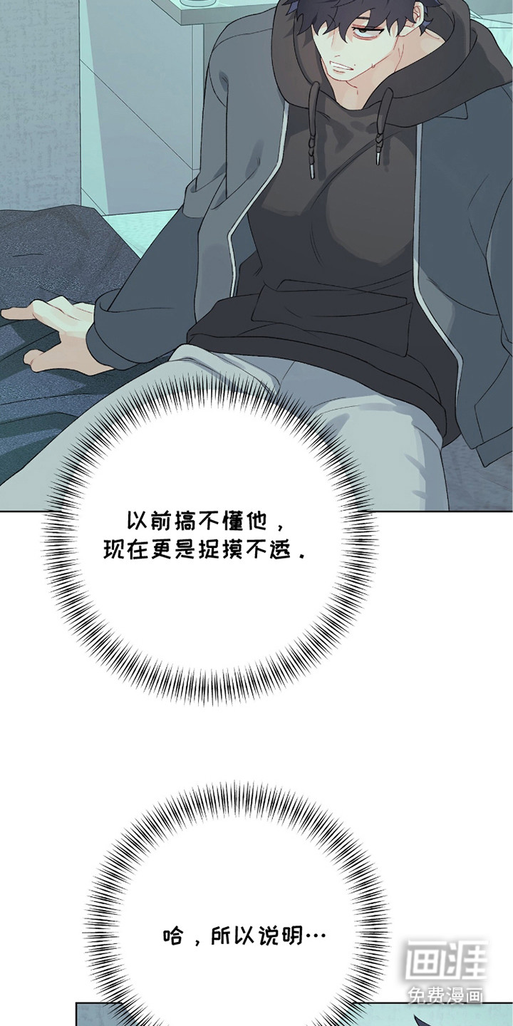 第13话2