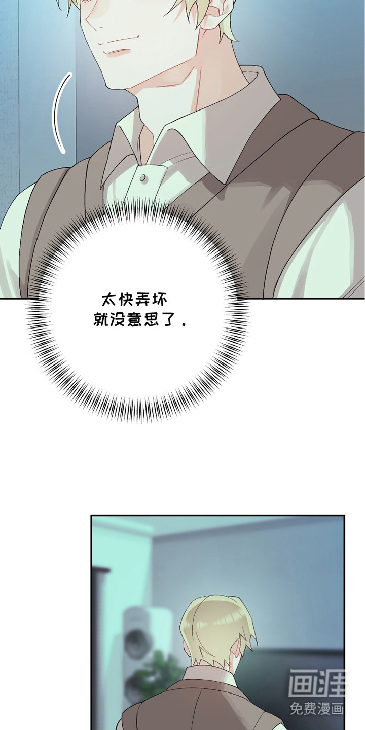第13话20