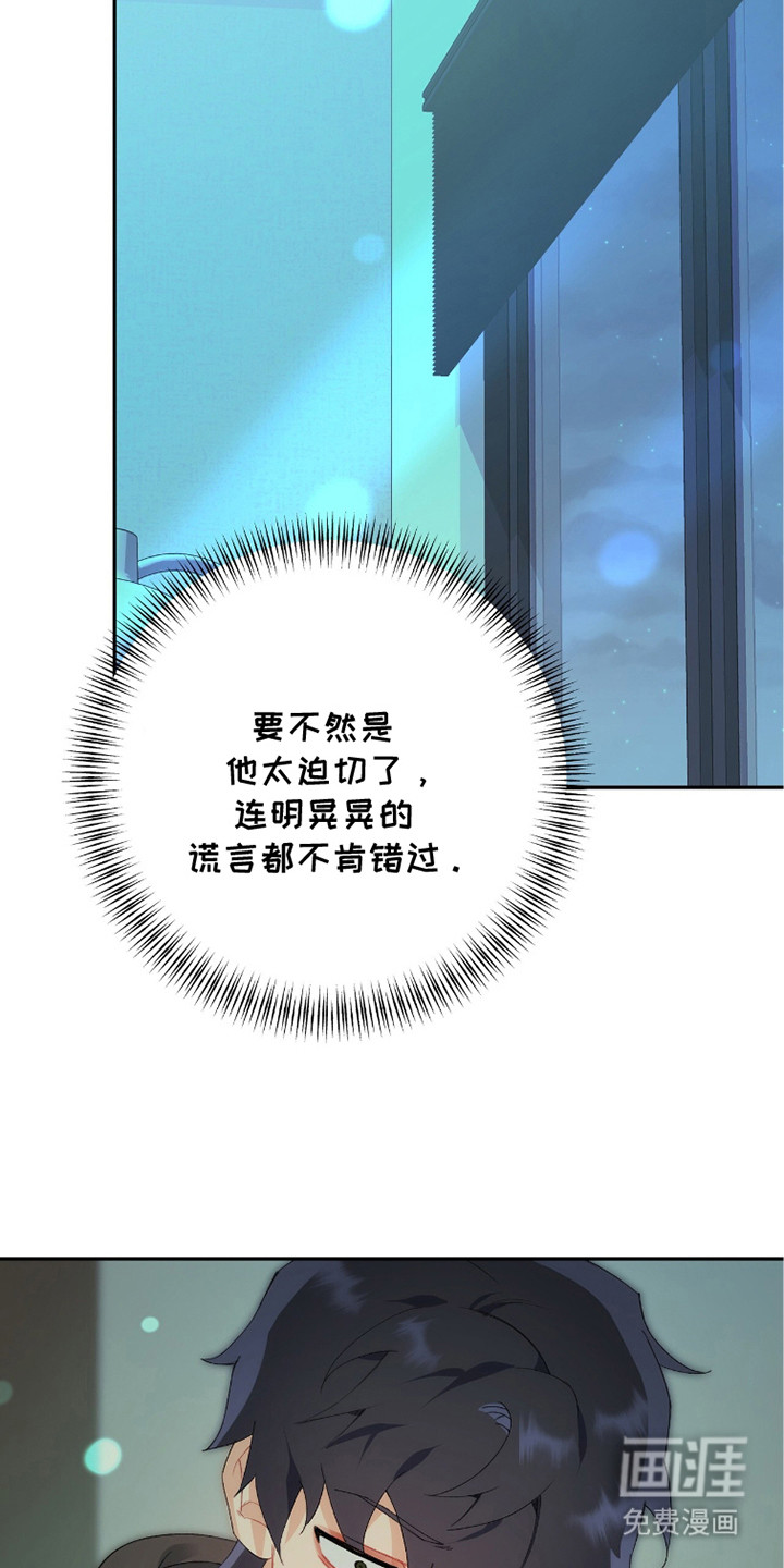 第13话22