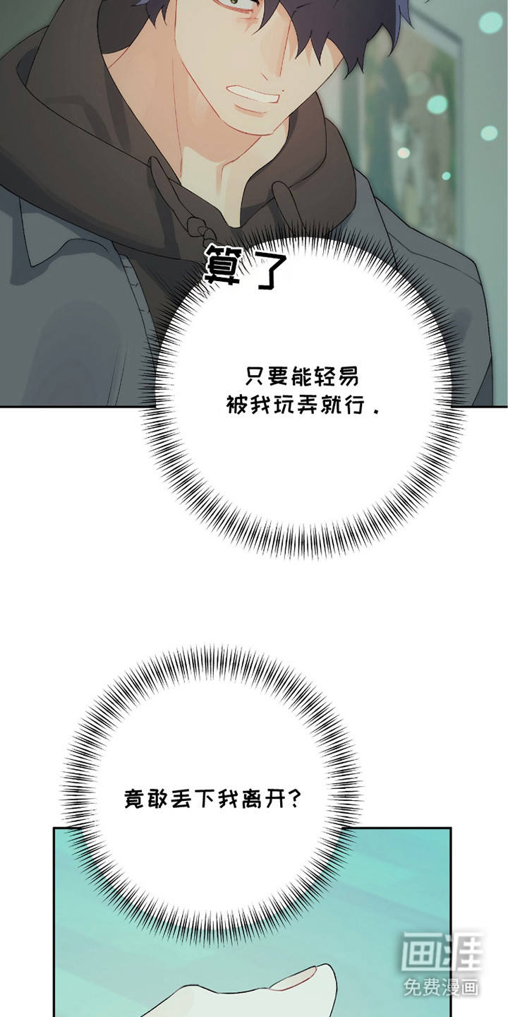 第13话23