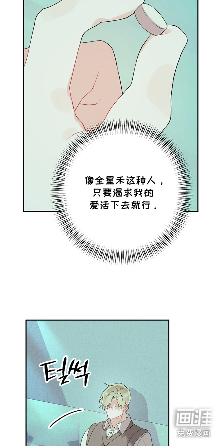 第13话24