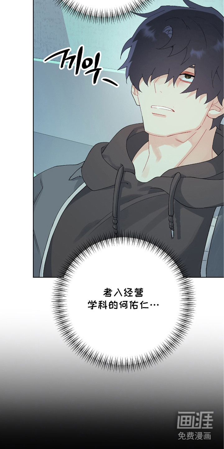 第13话3