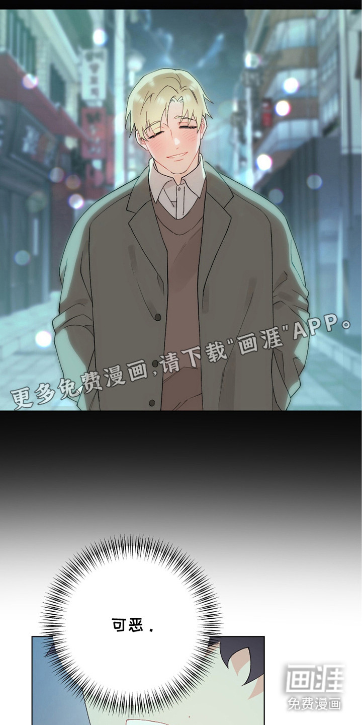 第13话4