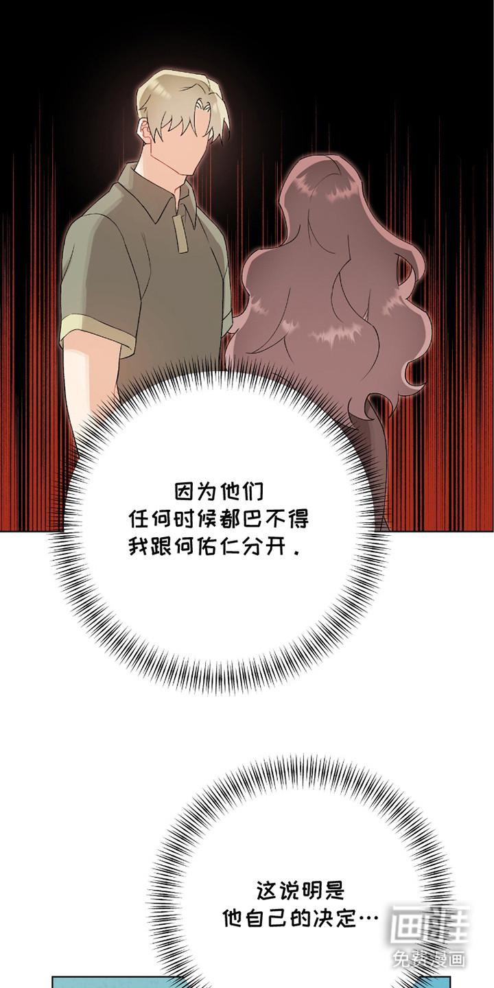 第13话6