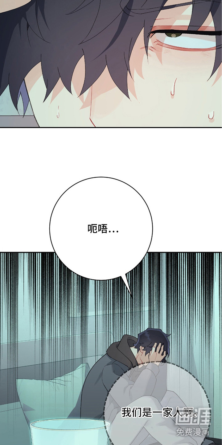 第13话8