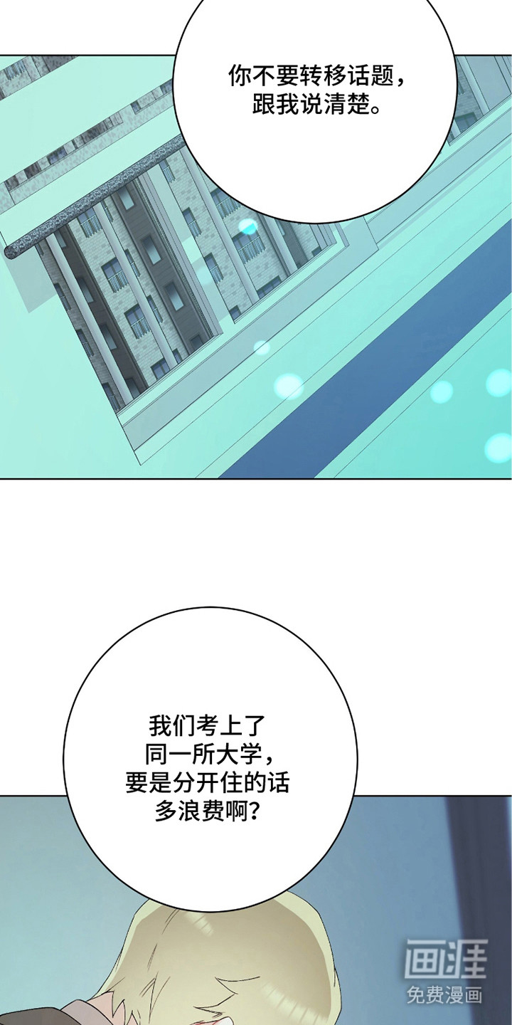 第12话1