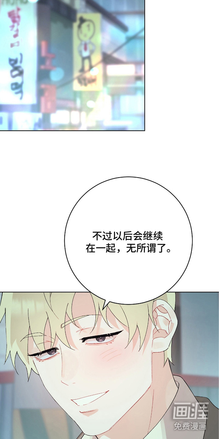 第12话16