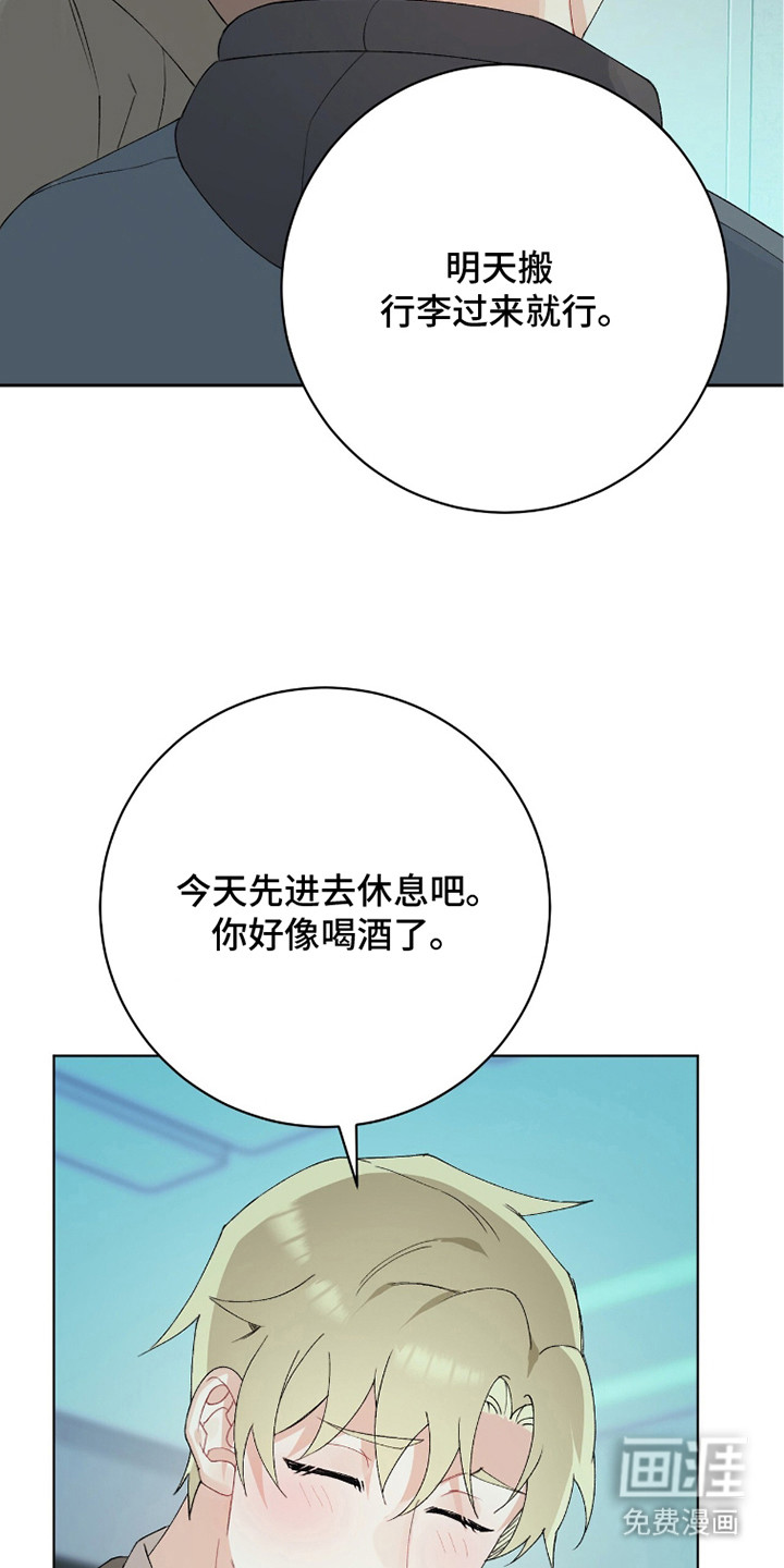 第12话19