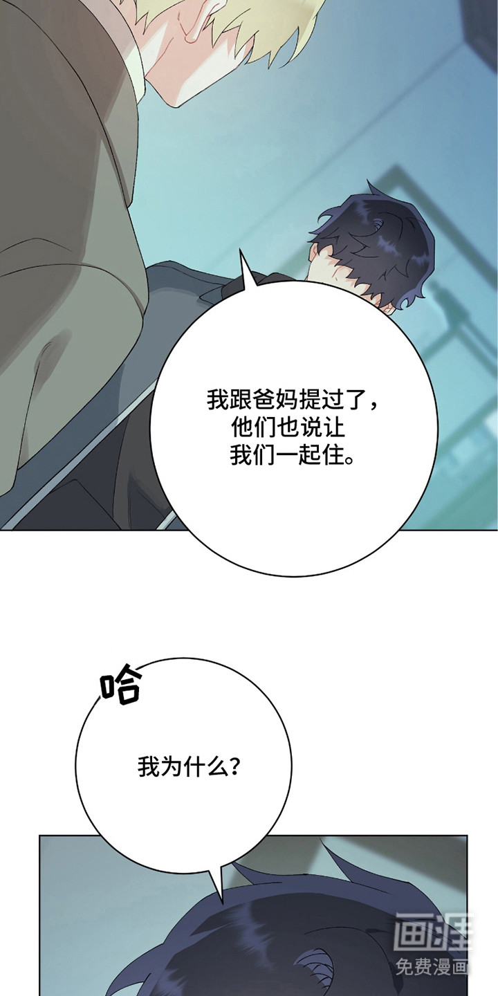 第12话2
