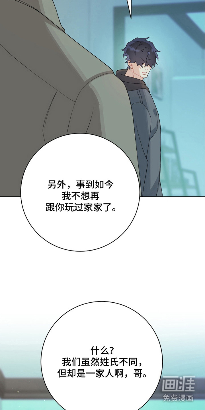 第12话5