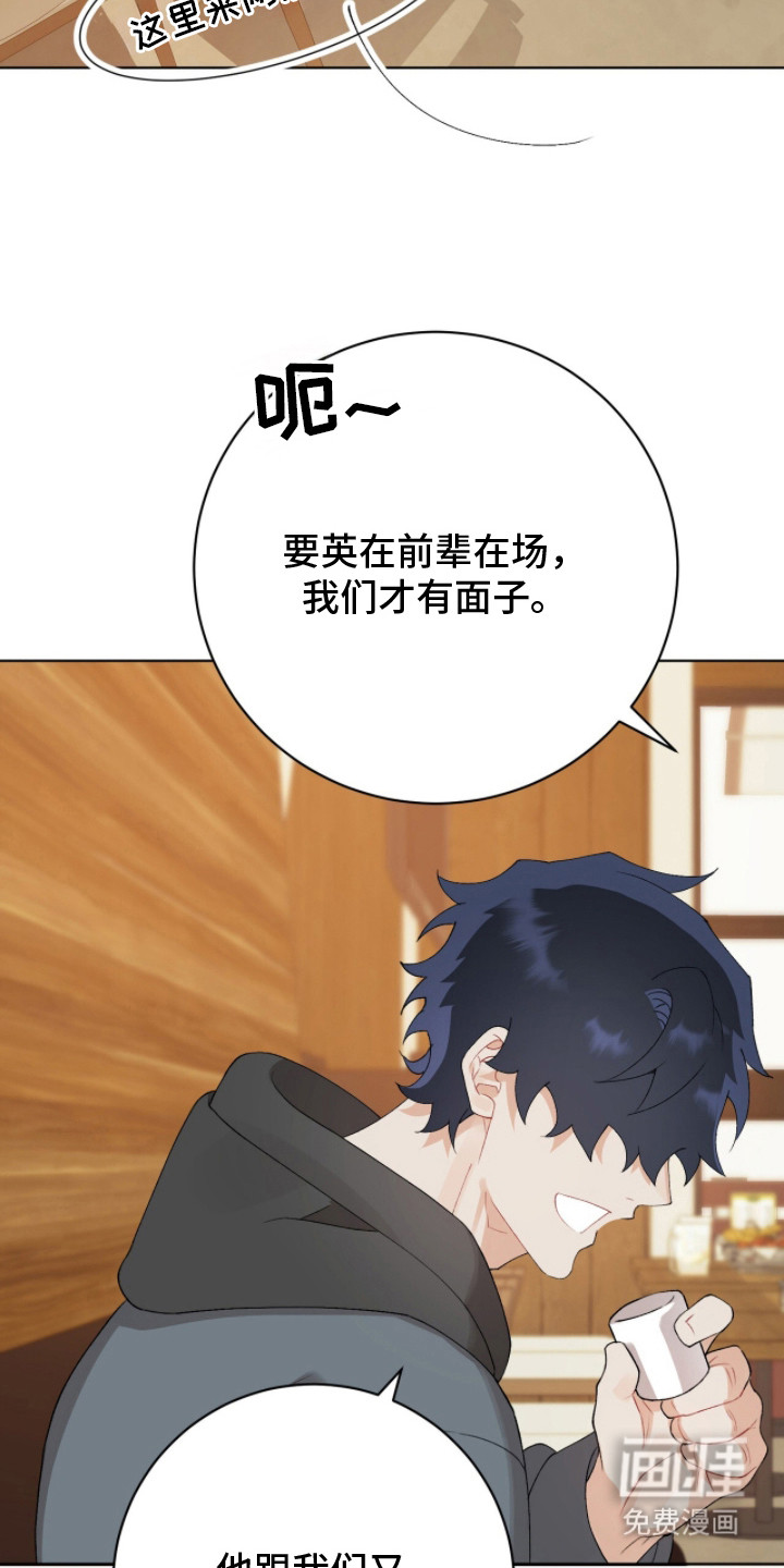 第11话1