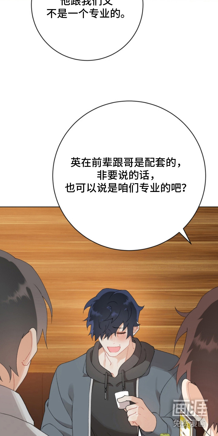 第11话2