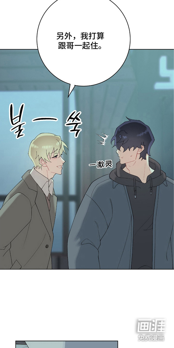 第11话20
