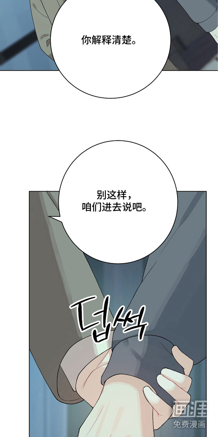 第11话22