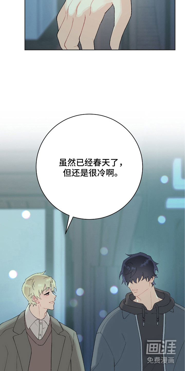 第11话23