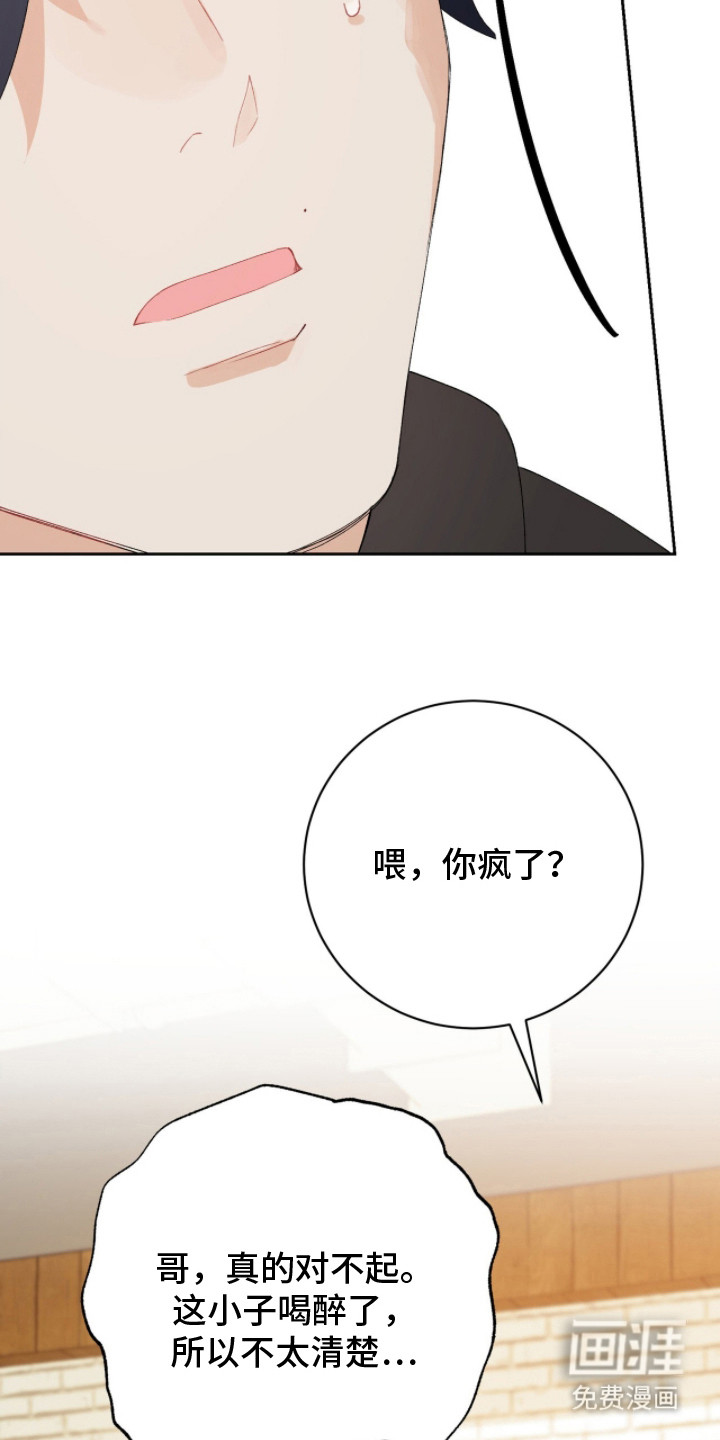 第11话6