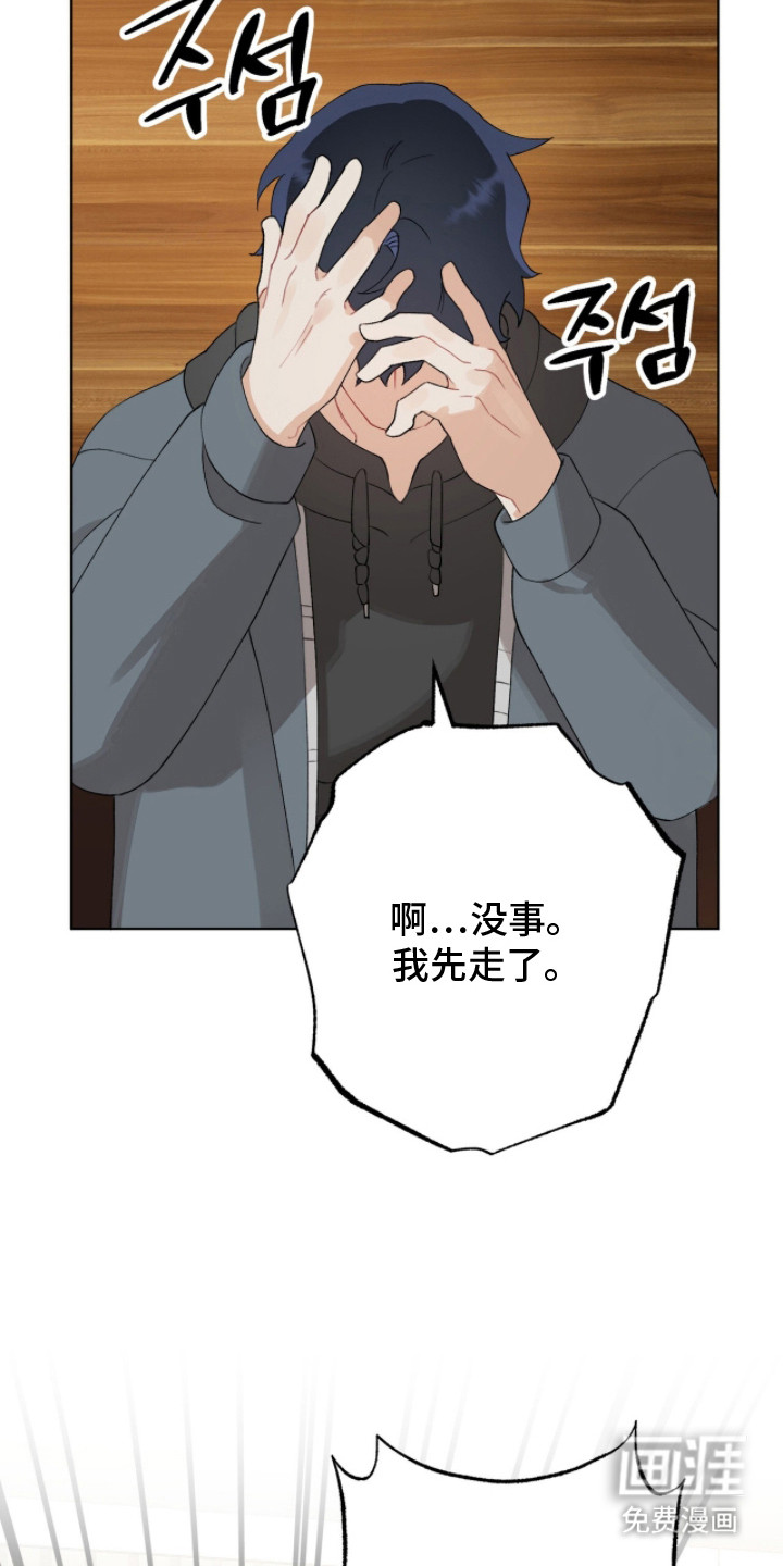 第11话8